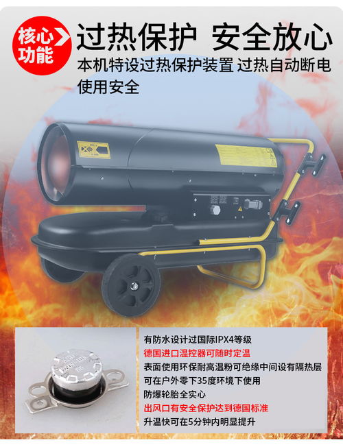 工厂车间与养殖场的高效取暖方案 智能控温燃油暖风机详解
