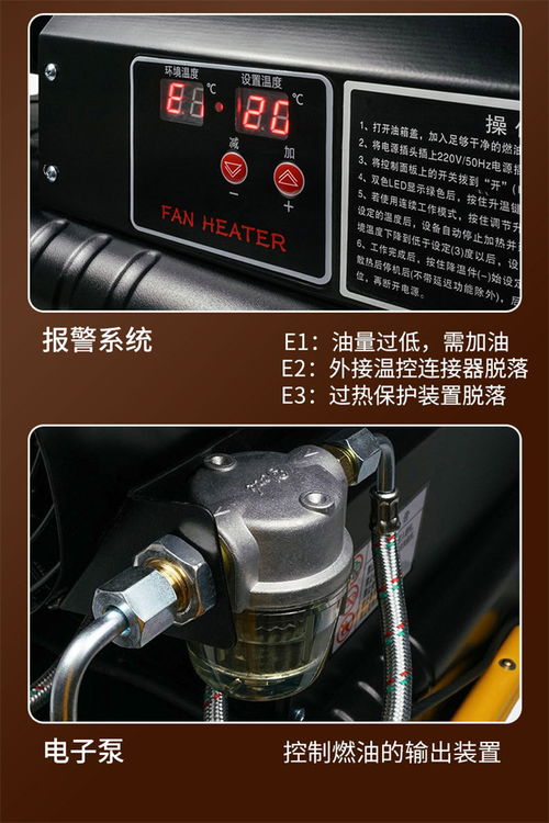 河北衡水与吉林通化工业取暖设备选购指南 柴油取暖器与电暖风机的全面对比