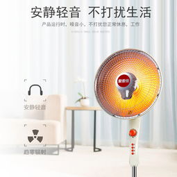 暖意涌动汤河店 小太阳取暖器与四季如春的生活艺术