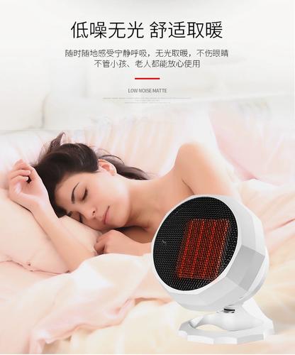 速热电暖气取热机小型热风暖风机卧室电暖风桌面取暖器办公室
